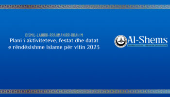 2023-al-shems
